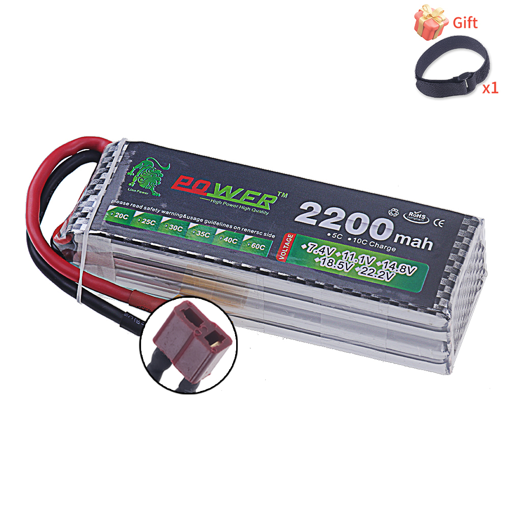 14.8V 2200mah Li-polyme Batter – Drone Battery 4S recenzja i cena