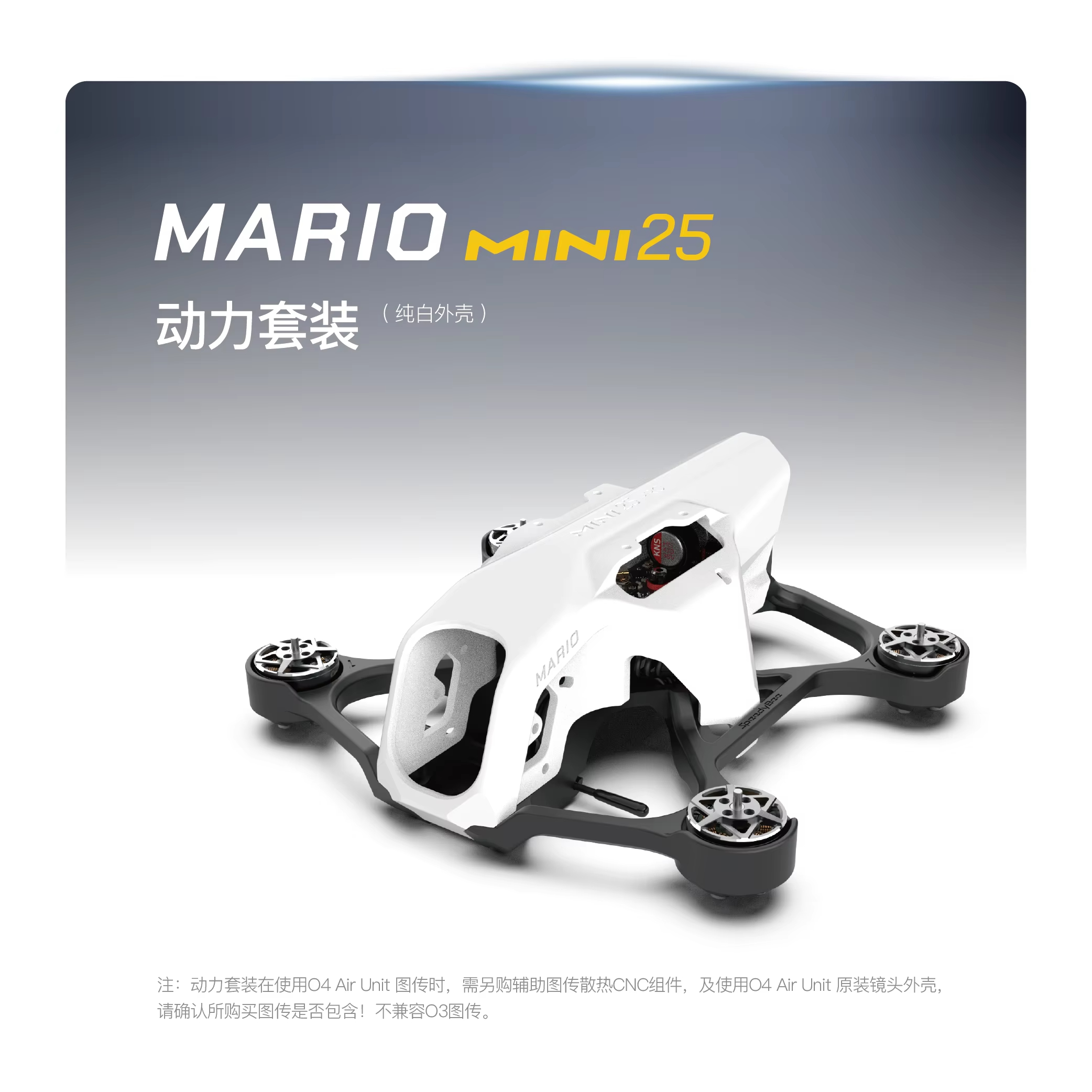 SpeedyBee Mario Mini25 PW /Mar – Drone Battery Case recenzja i cena