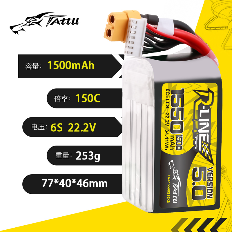 TATTU-R-LINE 5.0 22.2V 1550mAh – Drone Battery 6S recenzja i cena