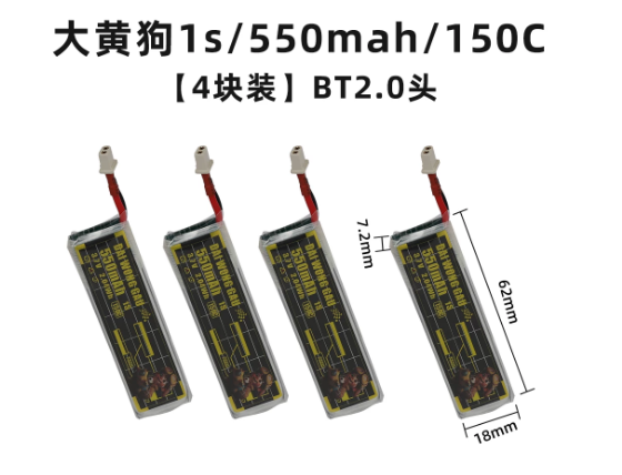 4/5PCS 1S 300mAh 95C 450mAh 12 – Drone Battery High Voltage recenzja i cena