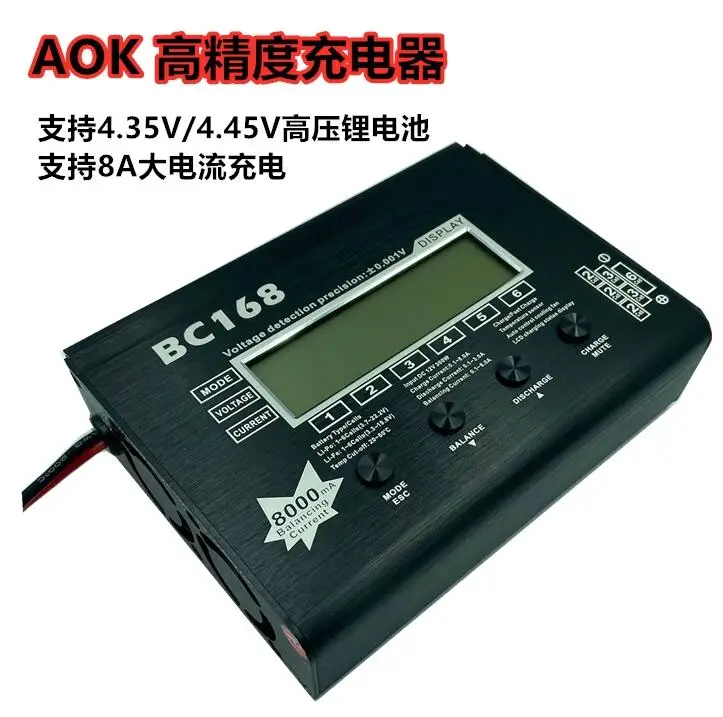 AOK BC168 1-6S 8A 200W Super S – Drone Battery Voltage Checker recenzja i cena